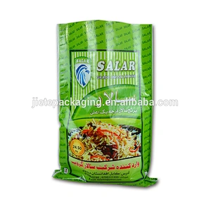 Video, good quality polypropylene PP woven rice, corn bags, sacks
