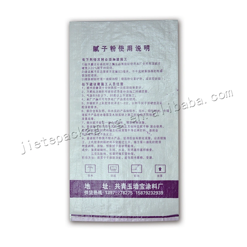 Customized laminated and printed 15kg plastic pp woven cement bag for wall putty powder,mortar,wall sand bag