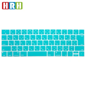Waterproof silicon keyboard cover custom print Keyboard Cover For mac book pro laptop A1707 Keyboard Skin Japanese Version