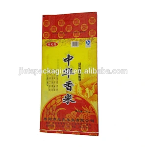 Video introduction, plastic pp woven fabric bag for packing rice, feed, sugar, flour with best price
