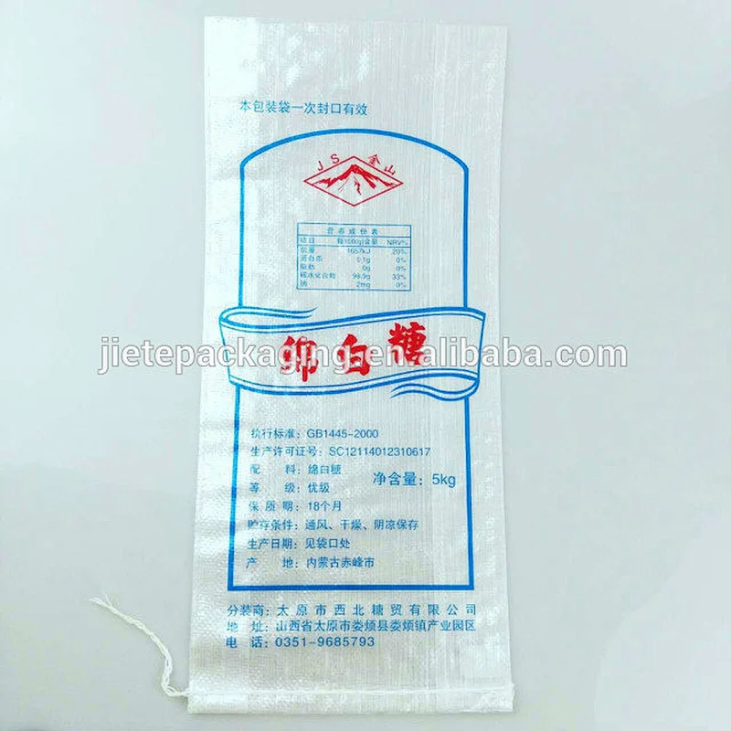 Customized new material transparent plastic bopp laminated sugar packing bag 5kg for flour,feed,rice, grain,bean,wheat,corn