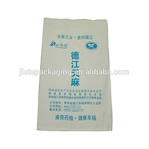 relief printing animal feed, fertilizer, rice, grain seed, agriculture pp woven bag 25kg
