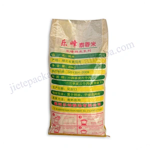 Customized yellow foil laminated plastic basmati rice bag with gold printing 23kg