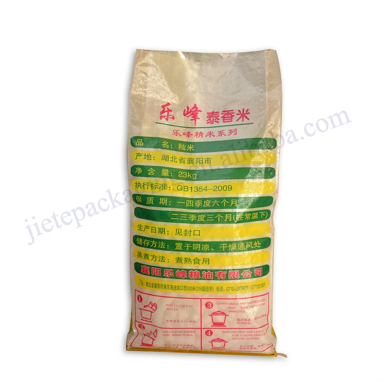 Customized yellow foil laminated plastic basmati rice bag with gold printing 23kg