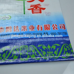 High quality 25kg gravure printing bopp laminated rice packaging bag