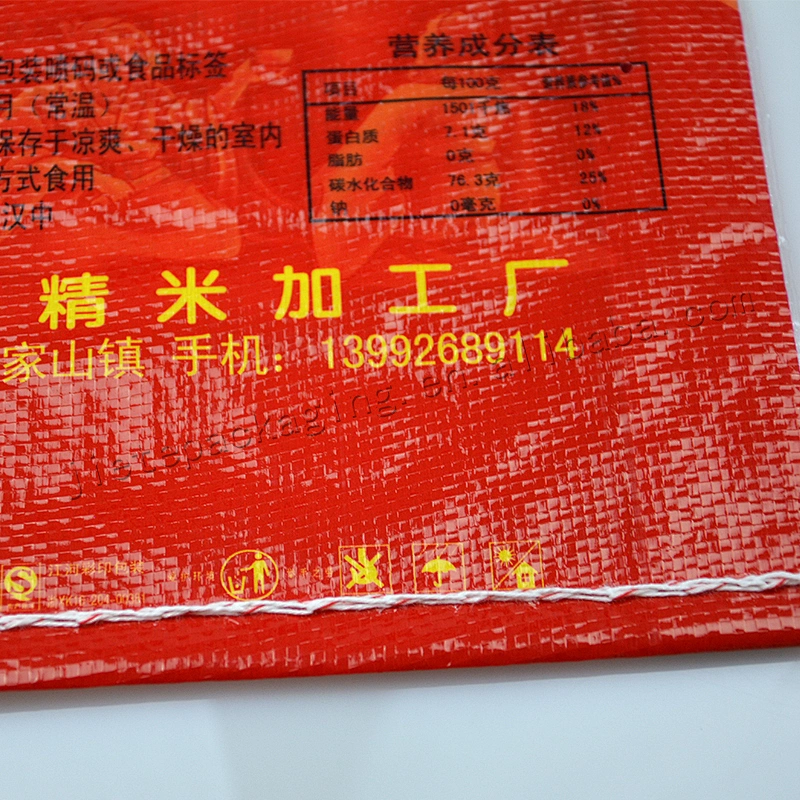 Customized moisture proof printed pp woven rice bag packaging basmati rice