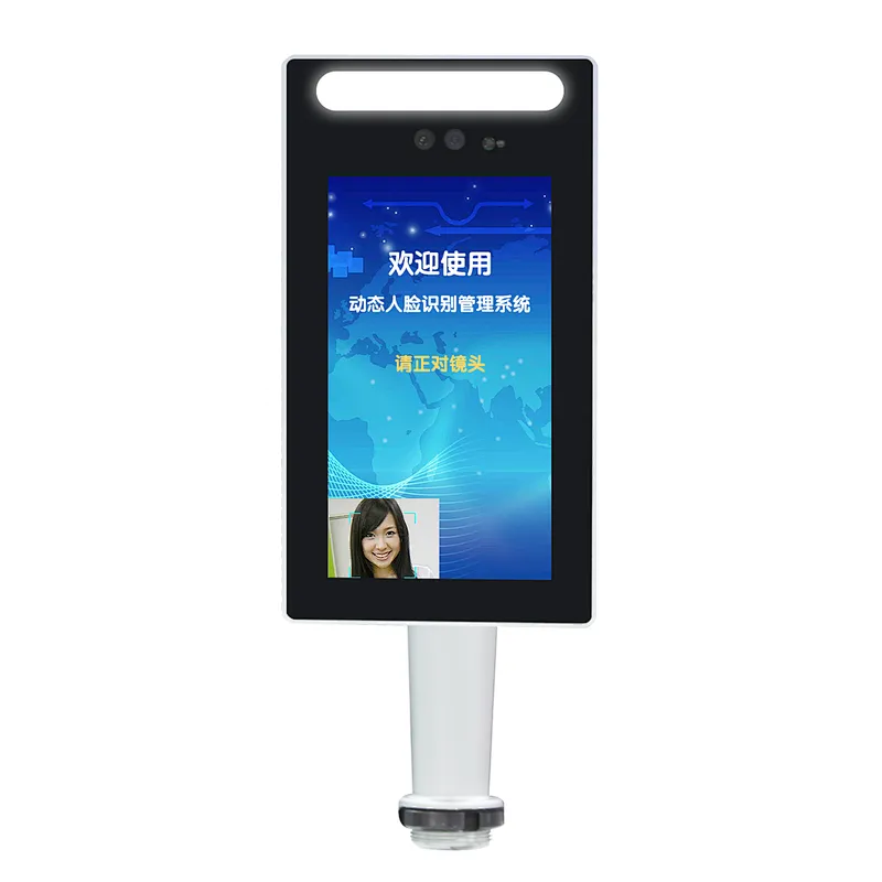 Face Recognition Biometric Time Attendance Management System 8