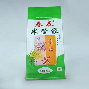 pp woven bag for rice bag flour bag 25kg wholesale