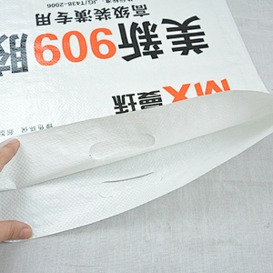Cement packing white valve cement 20kg bags wholesale