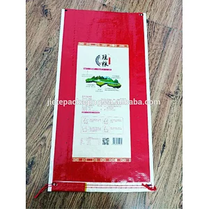 Top sale customized plastic pp woven laminated and printed rice bag 50kg