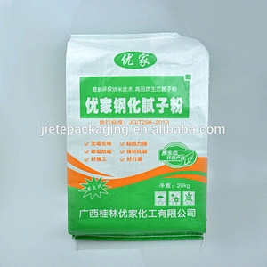 Video introduction, industrial and building use pp woven valve bag for packing putty, detergent, chemical powder 20kg