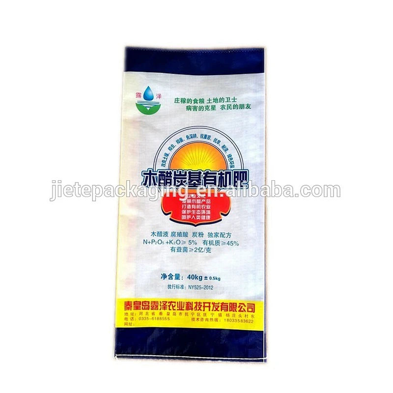 Video introduction, color printing white pp woven fabric fertilizer packaging bag with liner