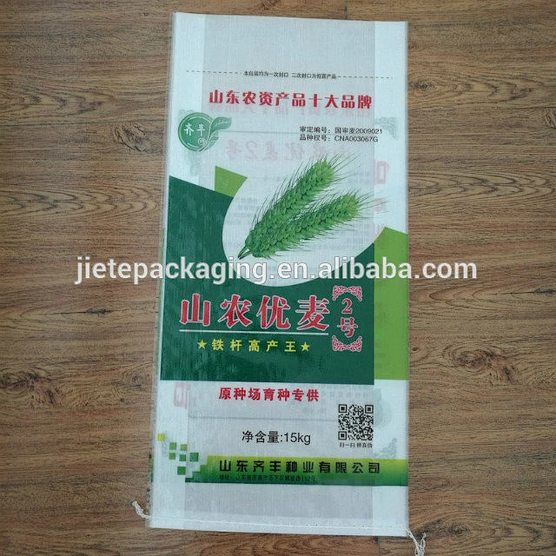 Wholesale design printing 15kg white plastic bopp laminated pp woven wheat bag for grain,rice,bean