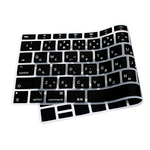 custom silicone Soft Cover japanese keyboard cover laptop Keyboard Protector For Macbook Air 13