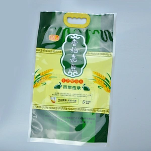 Wholesale heat sealed 10kg packing plastic rice bag