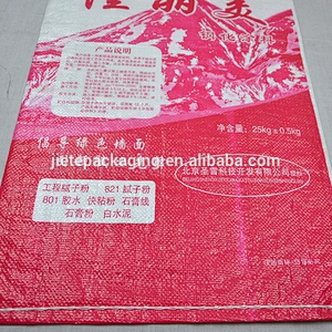 industrial use bopp laminated construction putty, mortar, coating, cement pp woven valve bag
