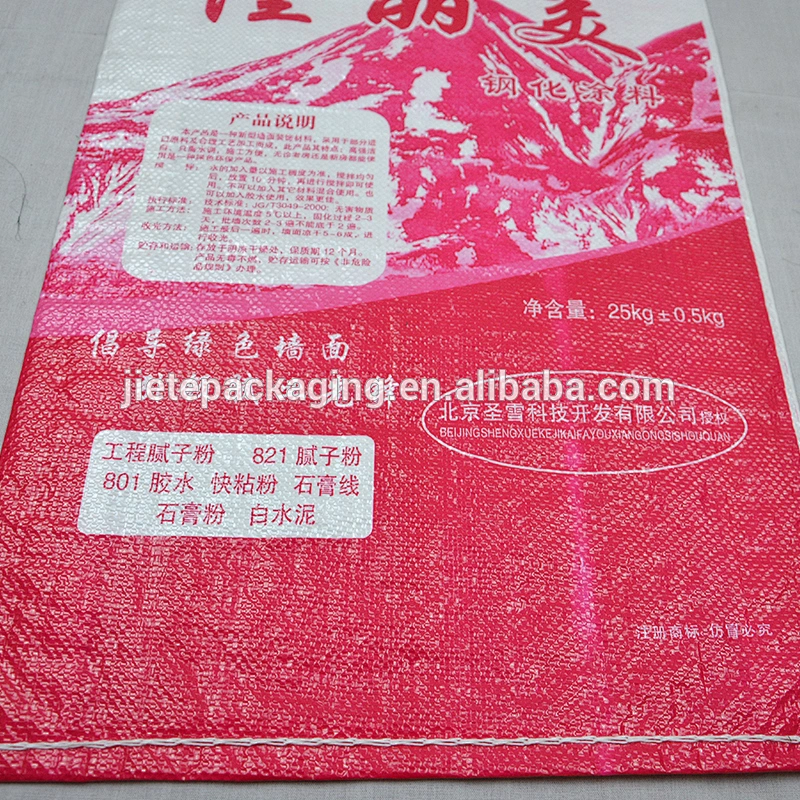 industrial use bopp laminated construction putty, mortar, coating, cement pp woven valve bag