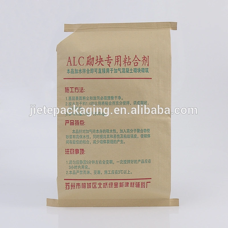 empty paper-plastic compound bags with valve port for building glue