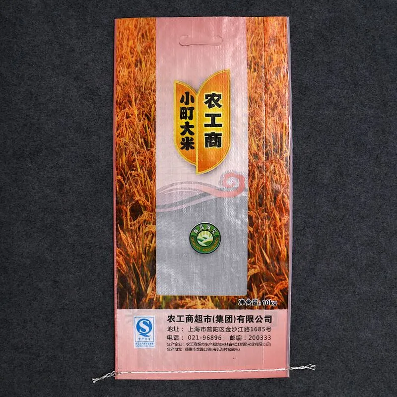 Accept custom various color printing woven 15kg25kg for rice, millet packaging