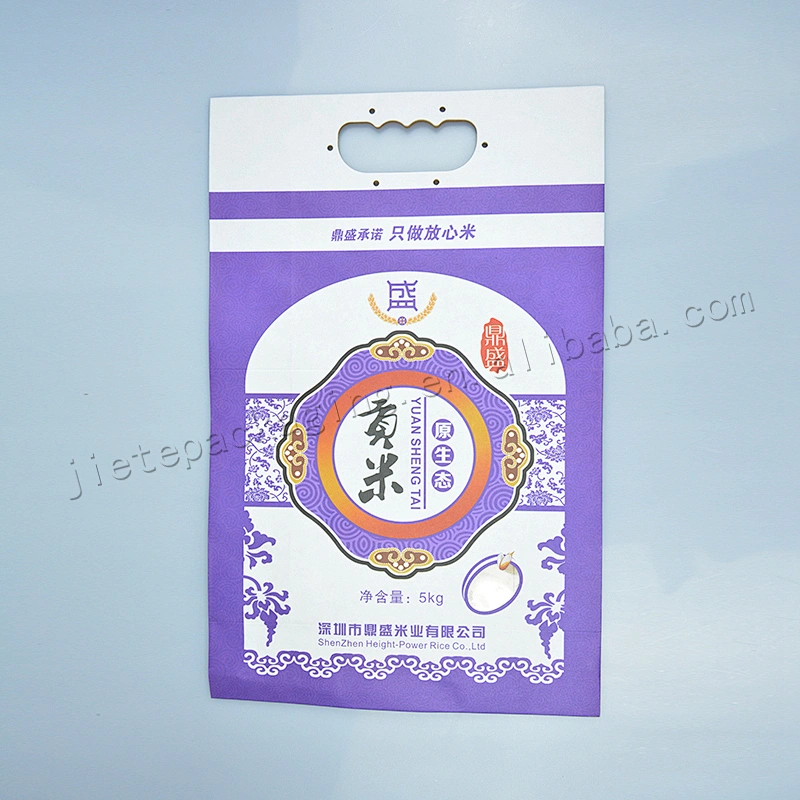 High quality customzied 5kg stand up kraft paper rice bag with cut handle