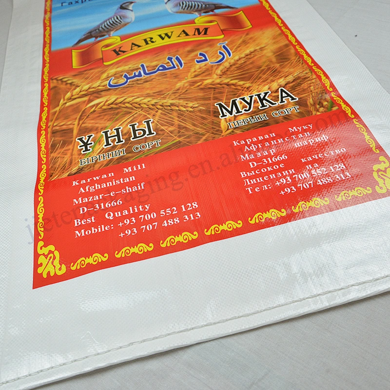Customized design printing 50kg white plastic bopp laminated pp woven flour packaging bag for corn,maize,wheat,feed,grain,rice