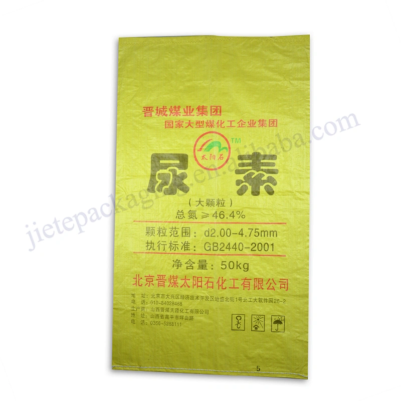 40kg plastic moisture proof pp woven urea fertilizer bag with lining for packing feed