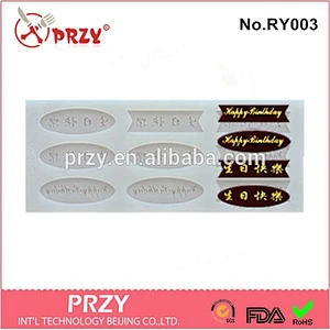 2015 PRZY New design happy birthday shape chocolate mold