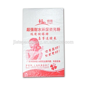 Video, Industrial and agriculture use white polypropylene pp woven washing detergent powder, construction material bag