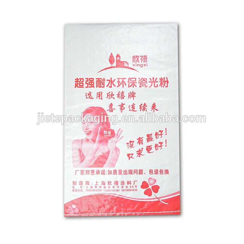 Video, Industrial and agriculture use white polypropylene pp woven washing detergent powder, construction material bag