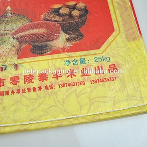 transparent plastic pp woven bags, sack for packing grain, corn, bean, rice 25kg