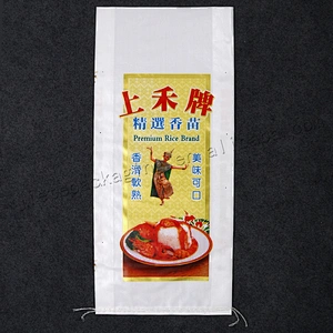 Made in china pp woven fabric rice bag plastic packaging sack 25kg