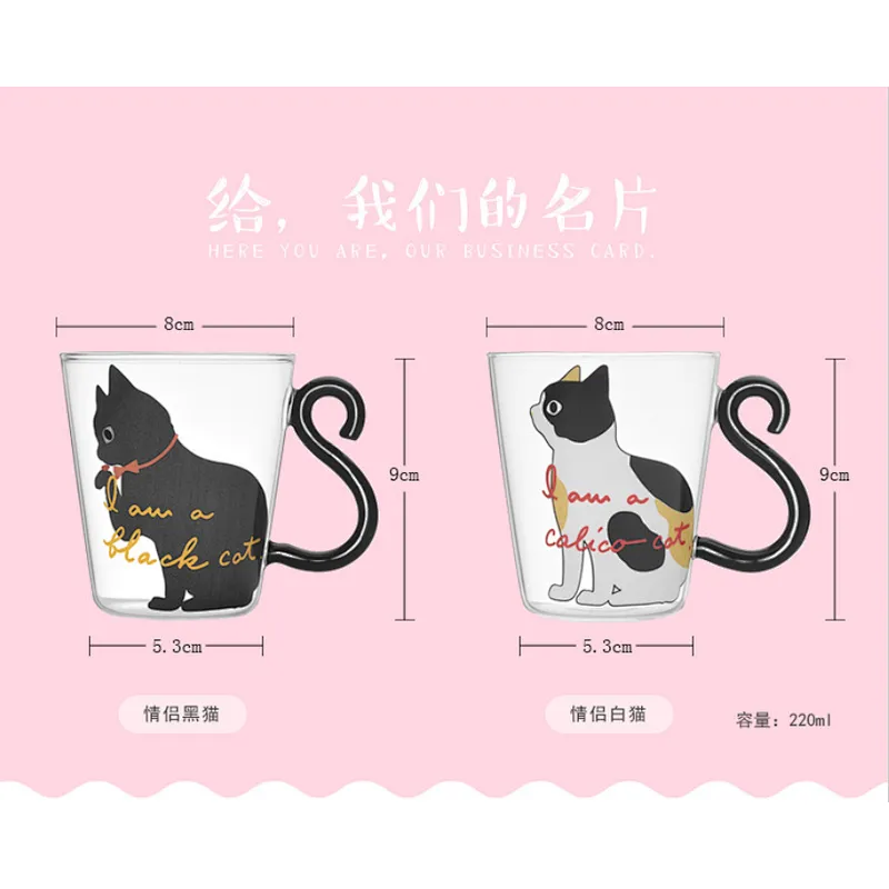 可爱猫水杯