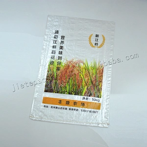 Plastic rice bag pp woven fabric packing bag 10kg design
