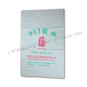 25kg 50kg Plastic ordinary bopp laminated pp woven10kg white paper cement bag