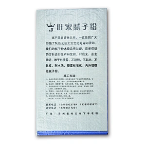 20kg plastic wall putty,mortar,calcium hydroxide packaging bags
