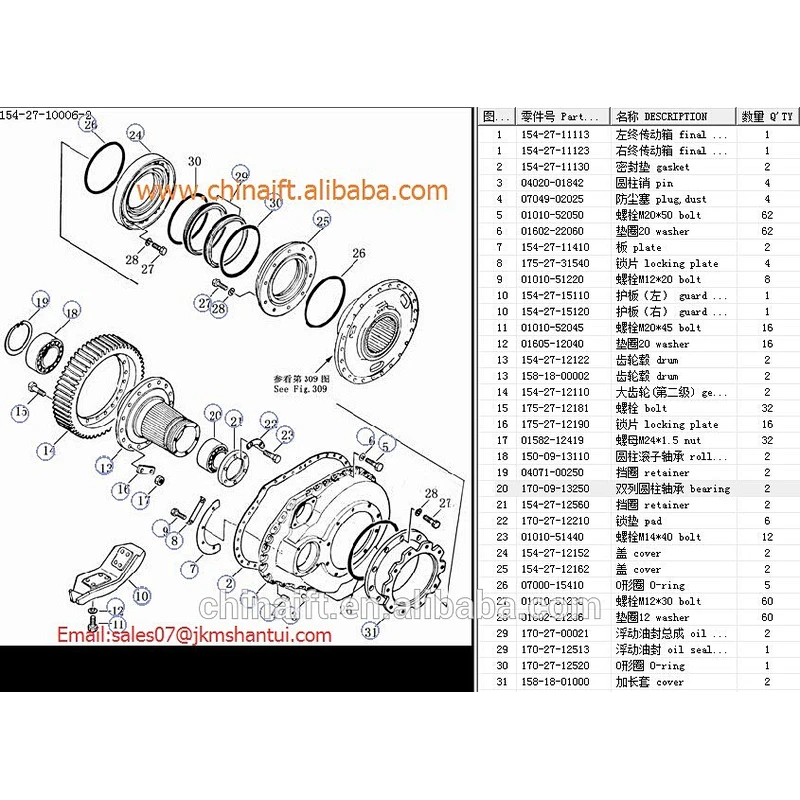 158-18-01000 bushing King-size SHANTUI wheel loader cover 154-63-42420 bushing