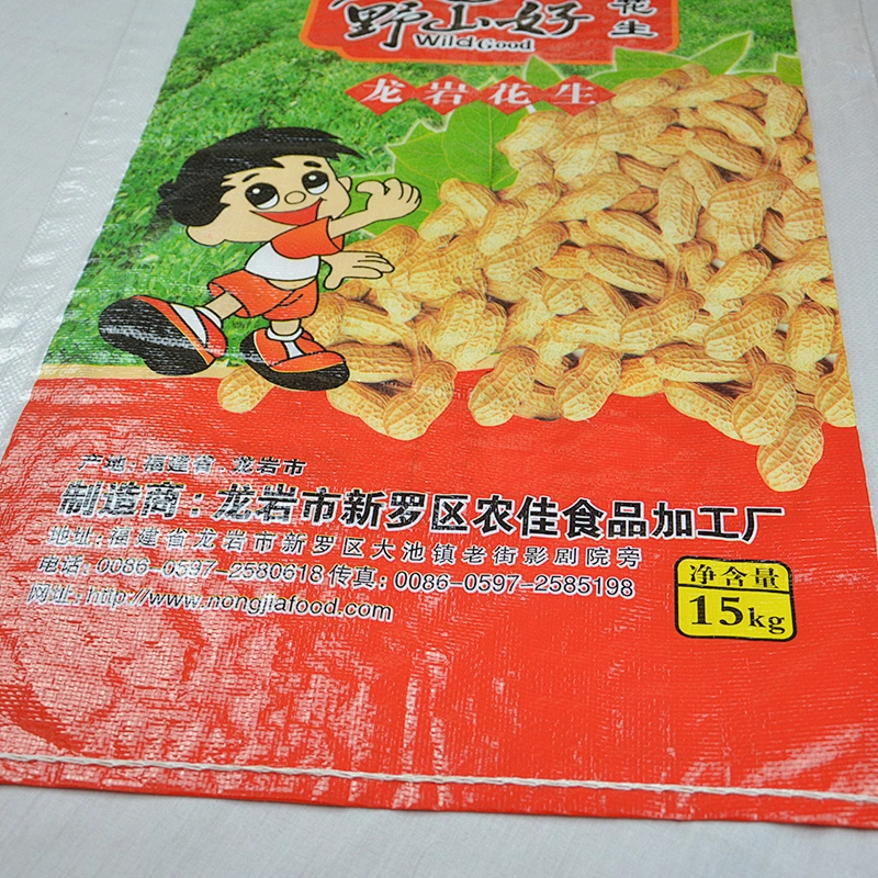 PP laminated seed bag for peanut packaging 15kg