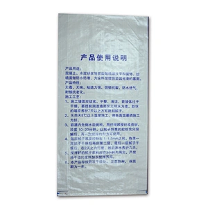 Wholesale pp woven fabric wall putty cement packing bag for industrial and building use