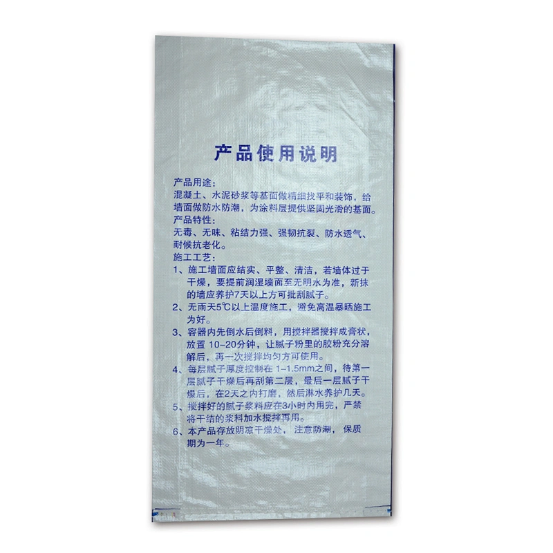 Wholesale pp woven fabric wall putty cement packing bag for industrial and building use