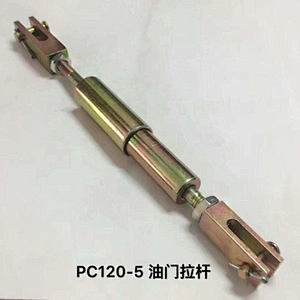 Original  PC200/PC360/120-5 excavator spare parts  accelerator pull rod