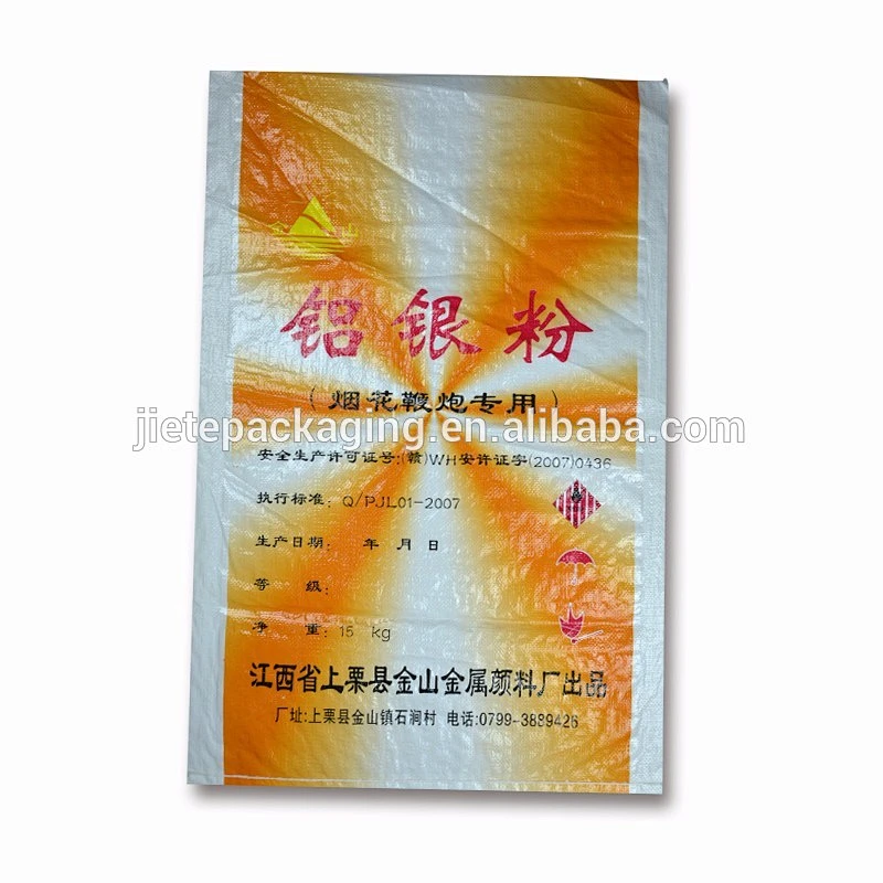 Video, PP woven bag customized fertilizer, chemical, detergent powder bag