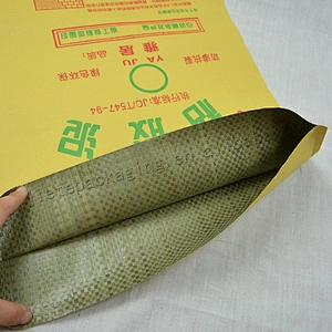 Yellow kraft paper bopp laminated pp wovencement bags for chemicals,cement,wall putty powder