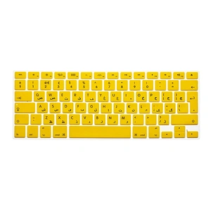 Ultra Thin Soft Silicone Keyboard Skin arabic language keyboard covers For Macbook Pro 13 for macbook pro 15 cover