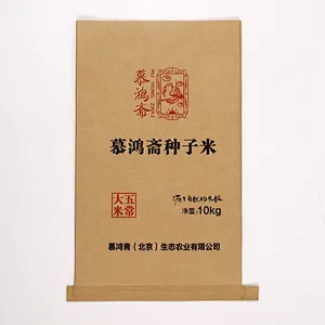 Custom paper plastic compound kraft paper bag for rice packaging 10kg