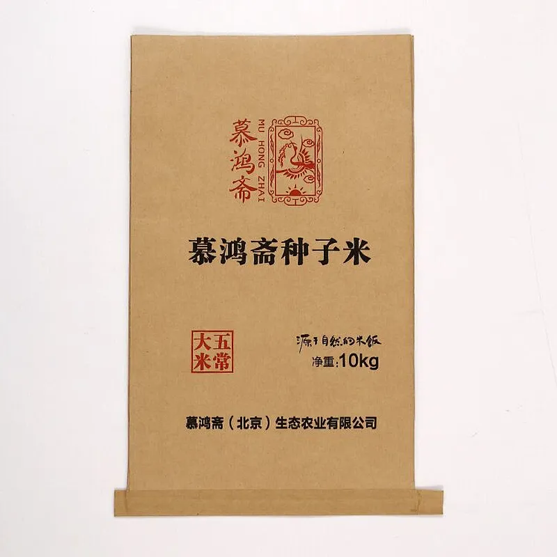 Custom paper plastic compound kraft paper bag for rice packaging 10kg
