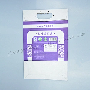High quality customzied 5kg stand up kraft paper rice bag with cut handle