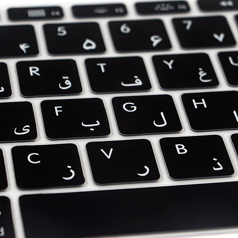 US arabic Keyboard Cover Silicone Skin film for macbook pro A1708 (No Touch Bar) and 12