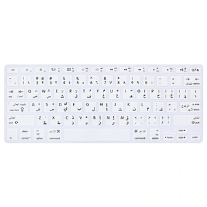 Retail Custom Waterproof Colored Laptop With Arabic english laptop keyboard For Macbook Pro a1342 arabic keyboard