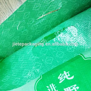 Low price agricultural use plastic bopp laminated pp woven cassia seed packing bag with air hole for rice,wheat,feed,grain