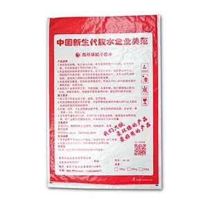 Custom wholesale color printing pp woven bag for glue packaging